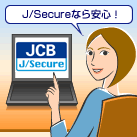�{�l�F�؃T�[�r�X�uJ/Secure�iTM�j�v