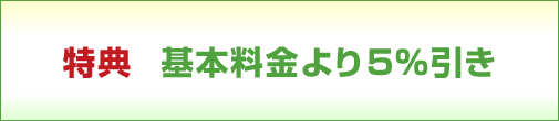 �L�����y�[���ܕi