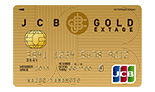 JCB GOLD EXTAGE