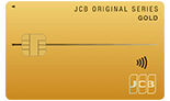 JCBゴールド