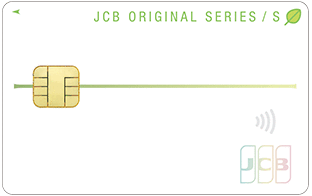 JCB カード S（バイオマスデザイン）