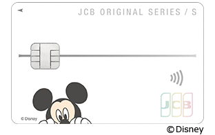 JCB カード S（ディズニー・デザイン）