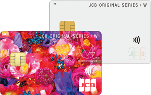 JCB カード W plus L
