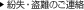 �����E����̂��A��