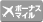 �e����T�t�{�[�i�X�}�C��