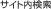 �T�C�g������