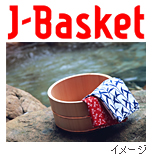 J-Basket