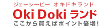 Oki Doki �����h ���S