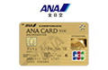 ANA JCB法人カード
