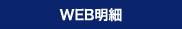 WEB����