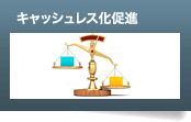 �L���b�V�����X�����i