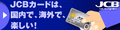 JCBJ[h