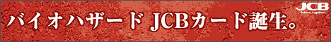 JCBカード