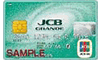 JCBカード