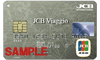 JCB Viaggio