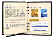 JCBゴールド納得体験記