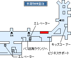 �H�c��` ��2���q�^�[�~�i���u�G�A�|�[�g���E���W�i2�K�j�v