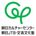 �����J���`���[�Z���^�[&nbsp;����JTB�E�𗬕����m