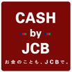 CASH by JCB お金のこともJCBで。