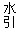 ����