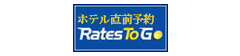 Rates To Go ロゴタイプ