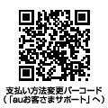 QRコード