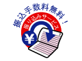 ご利用方法 その2