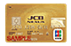 JCBネクサス