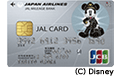 JAL・JCBカード ディズニー・デザイン 普通カード (C)Disney