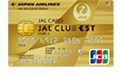 JAL CLUB EST JAL・JCBカードCLUB-Aカード
