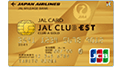JAL CLUB EST JAL・JCBカード CLUB-Aゴールドカード