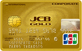 JCB 法人カード