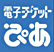ぴあロゴ