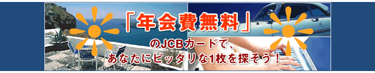 �N�����̃J�[�h���W