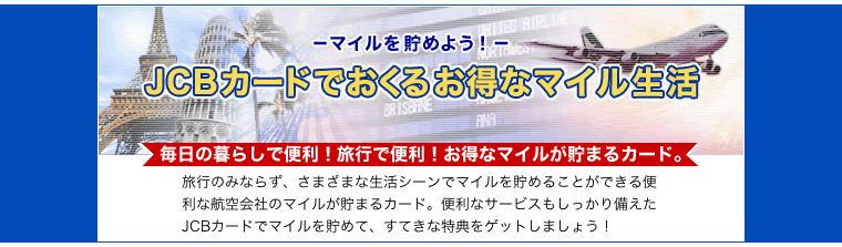 �}�C���𒙂߂悤���W