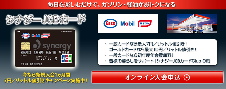 �V�i�W�[JCB�J�[�h