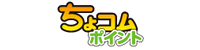 電子マネーPちょコム ロゴ
