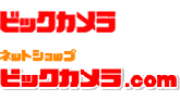ビックカメラ・ビックカメラ.com