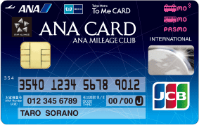 ANA To Me CARD PASMO JCB【ソラチカ一般カード】