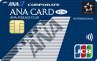 ANA JCB法人カード ワイドカード