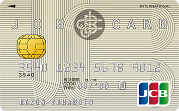 JCB一般カード（通常デザイン）