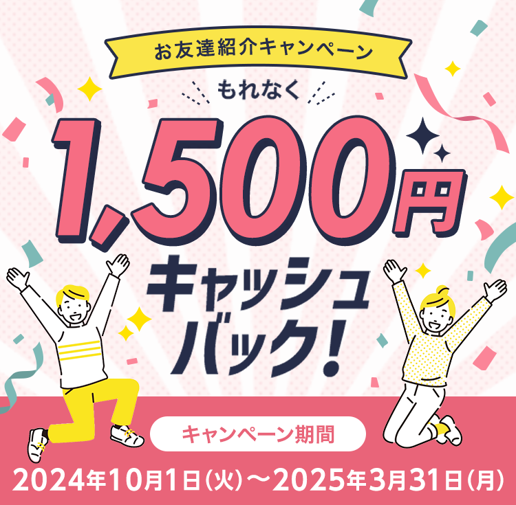 FBЉLy[ Ȃ1,500~LbVobN