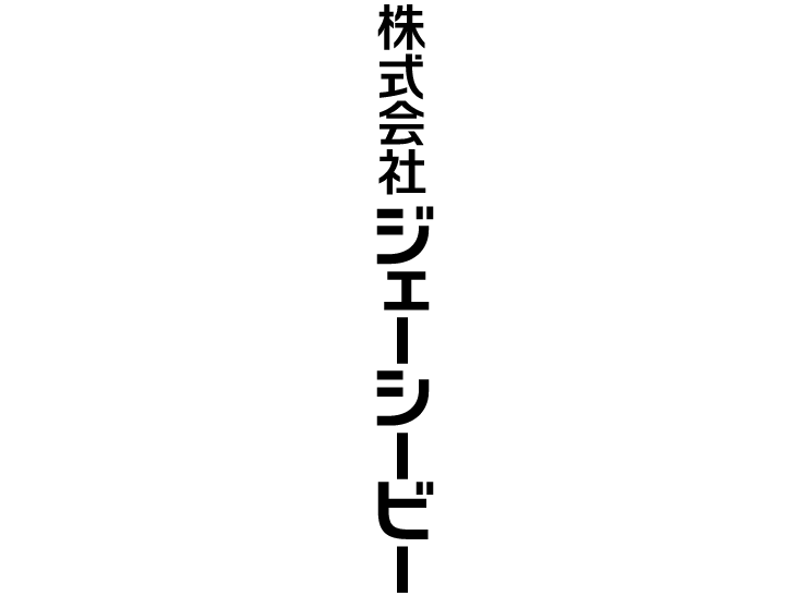 Japanese Official Company Name Logotype Vertical