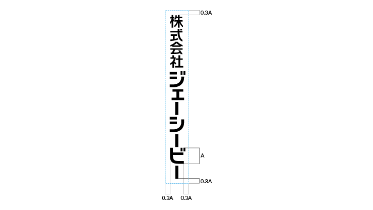 Japanese Official Company Name Logotype Vertical