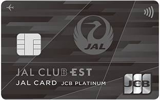 JAL CLUB EST JAL・JCBカード プラチナ