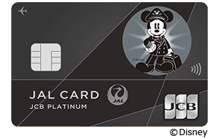 JAL・JCBカード ディズニー・デザイン プラチナ (C)Disney