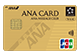 ANA JCB ワイドゴールド カード