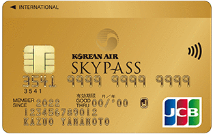 SKYPASS/JCB ゴールドカード