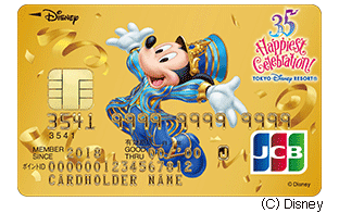 東京ディズニーリゾート(R)35周年記念カード(ゴールドカード)