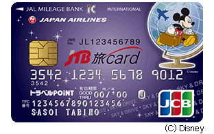 JTB旅カード JMB